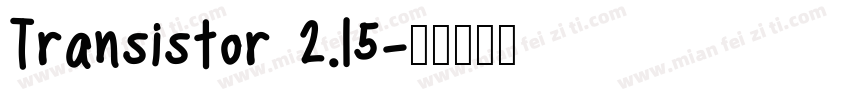 Transistor 2.15字体转换